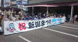 日本ボーイスカウト新潟連盟