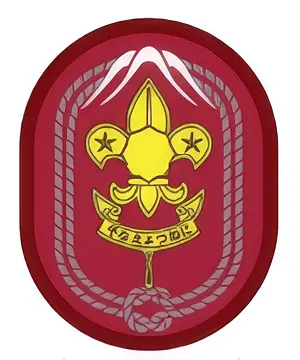 富士スカウト章