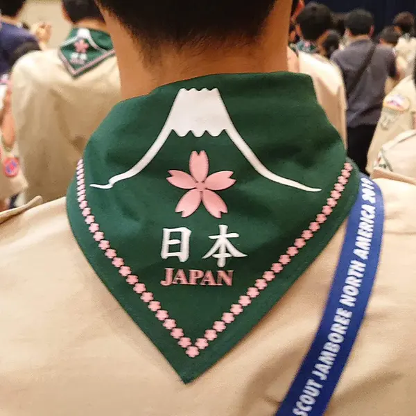 世界スカウトジャンボリ－